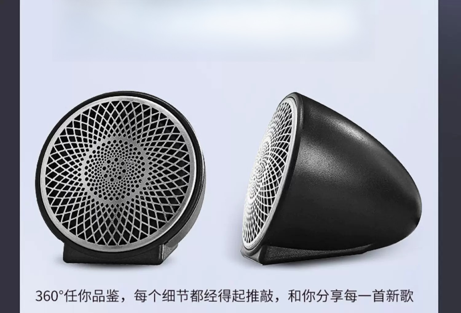 Auto-Audio: Lautsprecher-Upgra – Speaker Enclosure Bewertung und Preis